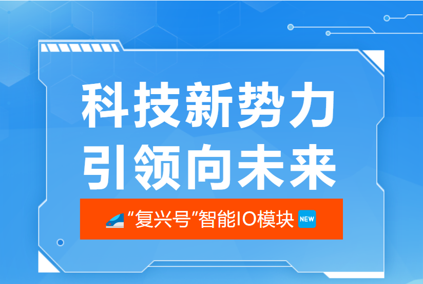 【新品預告】ET1010