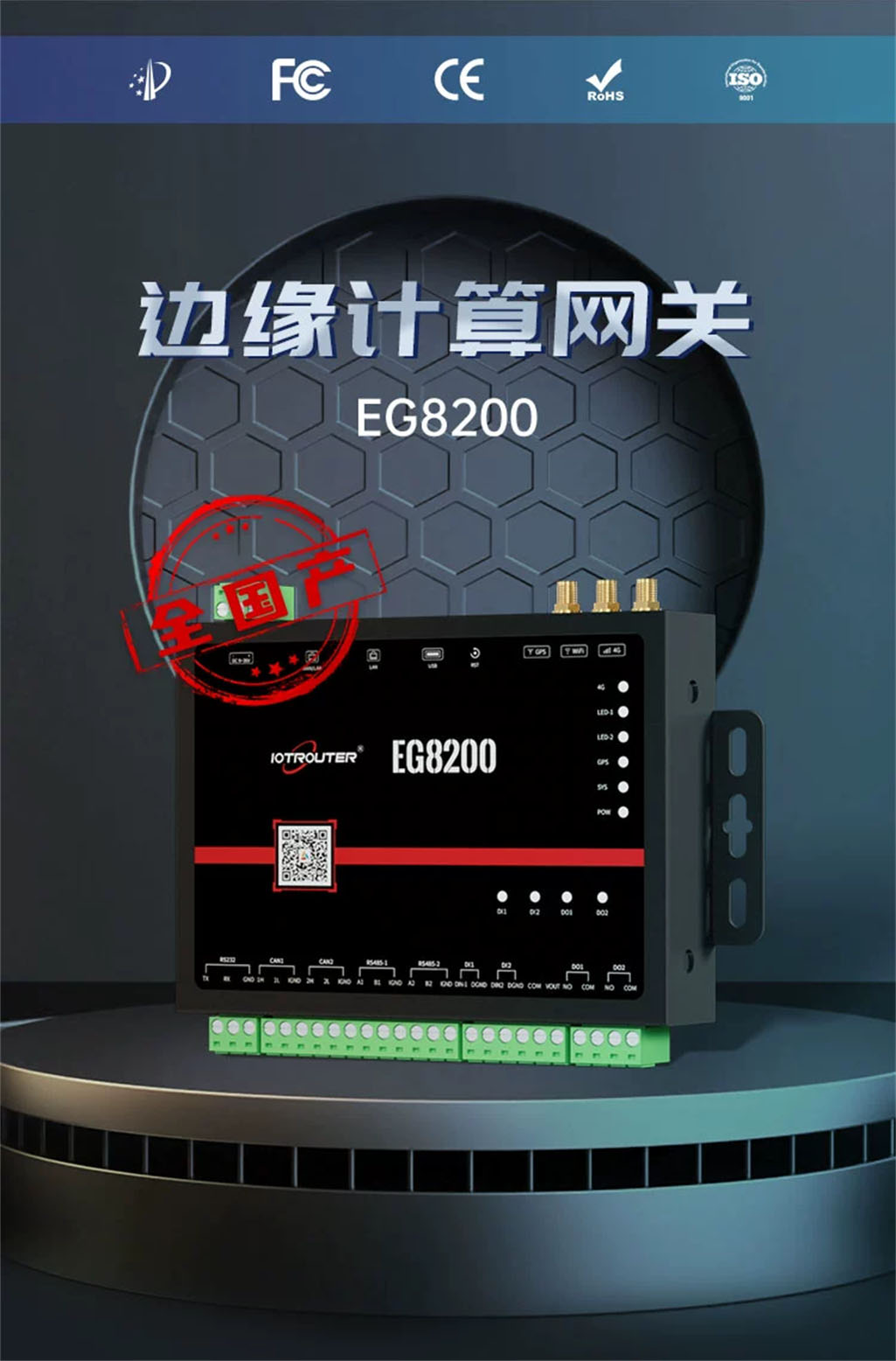 eg8200-01.jpg