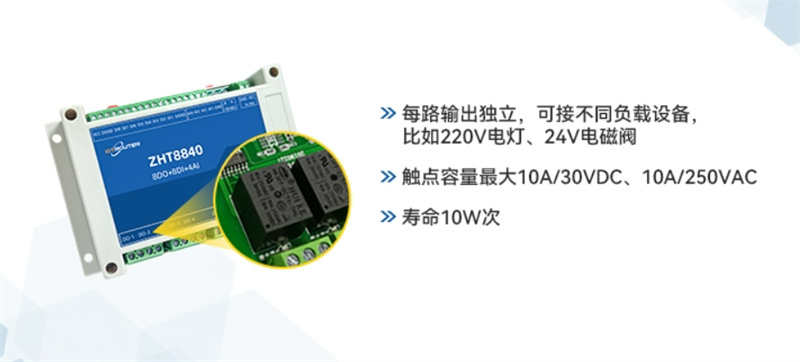 2021年全球物聯網公司排名盤點(圖2)