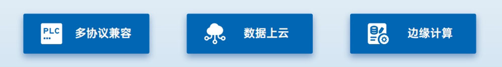 大眾汽車生產(chǎn)設(shè)備數(shù)據(jù)采集 大眾汽車生產(chǎn)設(shè)備數(shù)據(jù)采集