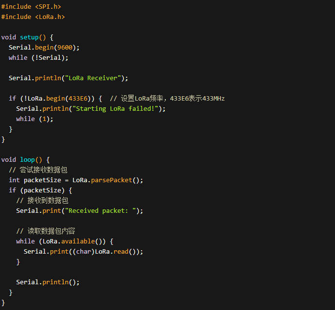 LoRa無線通信模塊接收端代碼 LoRa無線通信模塊接收端代碼