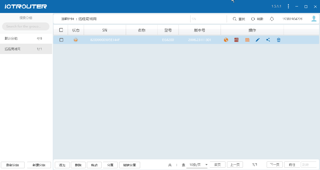 功能介紹-通過(guò)EG系列邊緣網(wǎng)關(guān)進(jìn)行PLC程序遠(yuǎn)程上下載 功能介紹-通過(guò)EG系列邊緣網(wǎng)關(guān)進(jìn)行PLC程序遠(yuǎn)程上下載
