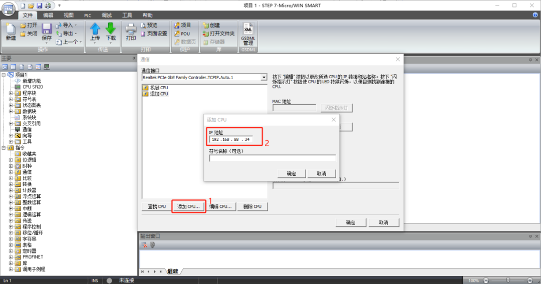 功能介紹-通過(guò)EG系列邊緣網(wǎng)關(guān)進(jìn)行PLC程序遠(yuǎn)程上下載 功能介紹-通過(guò)EG系列邊緣網(wǎng)關(guān)進(jìn)行PLC程序遠(yuǎn)程上下載