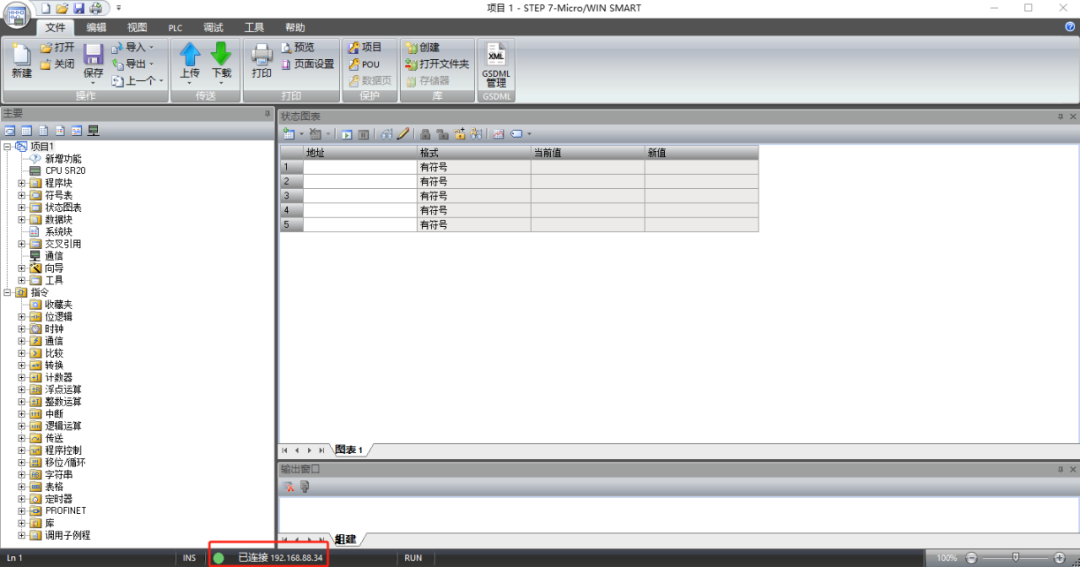 功能介紹-通過(guò)EG系列邊緣網(wǎng)關(guān)進(jìn)行PLC程序遠(yuǎn)程上下載 功能介紹-通過(guò)EG系列邊緣網(wǎng)關(guān)進(jìn)行PLC程序遠(yuǎn)程上下載