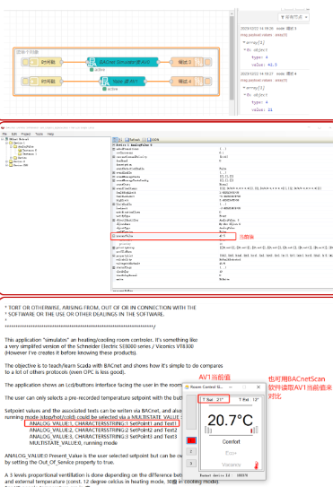 邊緣計算網(wǎng)關是怎么樣讀寫B(tài)ACnet協(xié)議 邊緣計算網(wǎng)關是怎么樣讀寫B(tài)ACnet協(xié)議