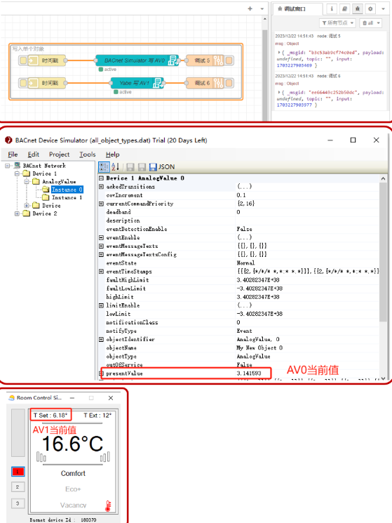 邊緣計算網(wǎng)關是怎么樣讀寫B(tài)ACnet協(xié)議 邊緣計算網(wǎng)關是怎么樣讀寫B(tài)ACnet協(xié)議