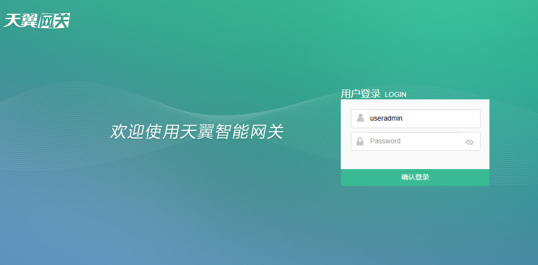 tplogin路由器登錄入口在哪里-tplink路由器設置網址