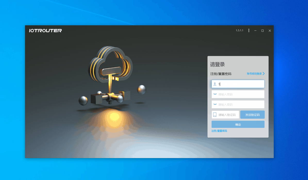 邊緣計算網關的默認網關...地址ip是多少
